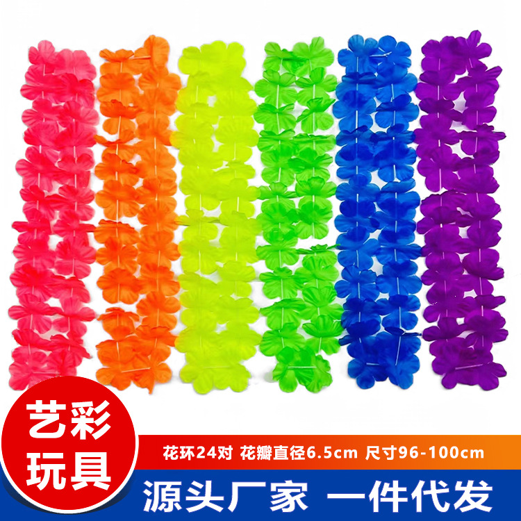 Гавайский флуоресцентный венок комплект лепестков диаметром 6.5 см 24 пары длиной 100 см цветной венок