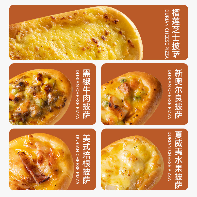 Boat-Shaped Pizza Semi-Finished Product Heated Ready-To-Eat Breakfast Frozen Instant Durian Delicious Brushed Cheese Raw Embryo