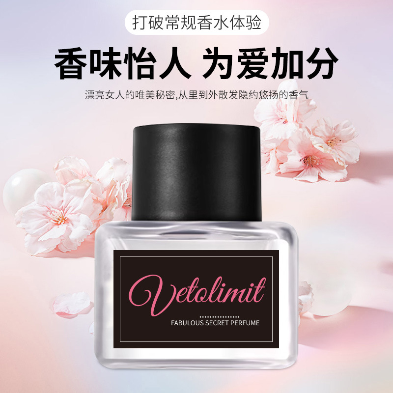 Private perfume secret perfume underwear perfume portable odor purification atmosphere odor suppression body fragrance direct sales