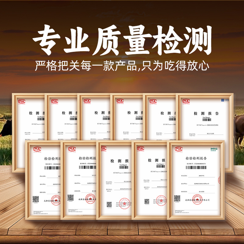 Wholesale High-End Packaged Hot Pot Ingredients: Skewers, Self-Service Beef Offal, Thousand-Layer Tripe, Meat, Tripe, Duck and Goose Intestines, Hot Pot Restaurant Set Meal