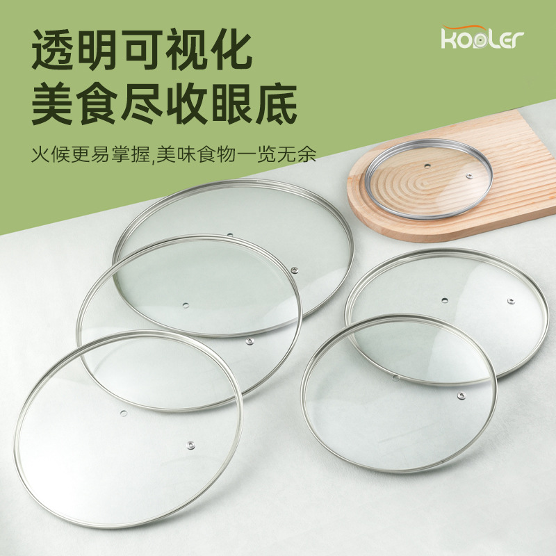 G type wok soup pot tempered glass lid wok soup pot steamer pan glass lid wholesale