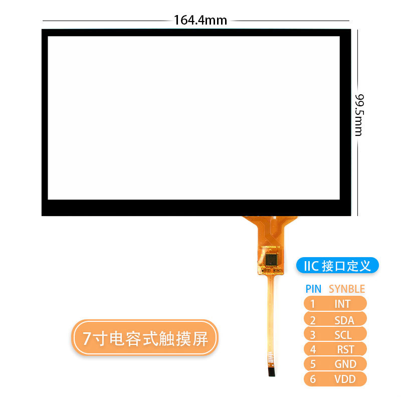 Capacitive screen 4.3 inch 5 inch 7 inch 9 inch 9.7 inch 10.1 inch USB drive-free LCD industrial control equipment embedded touch screen