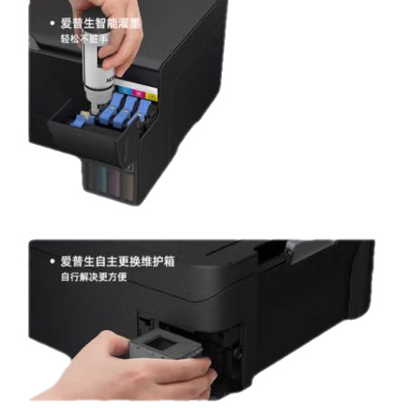 Epson L3556/L3558 color photo ink cartridge printer wireless WIFI home office all-in-one machine