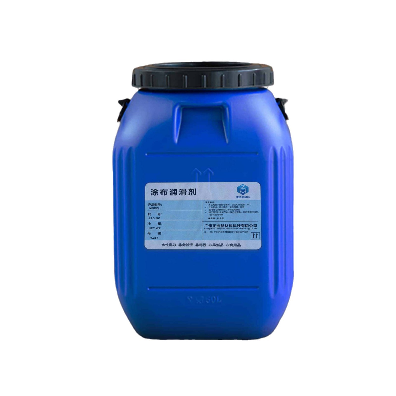 Non-woven papermaking specialty paper printing mucilage sizing coating lubricant anti-sticking agent source manufacturer