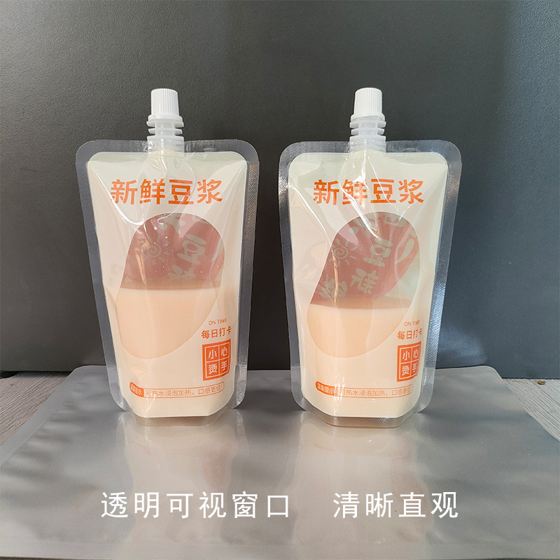 Soybean Milk Bag Disposable Commercial Take-out Suction Nozzle Packing Bag Food Grade High Temperature Resistant Sealed Portable Soybean Milk Packing Bag