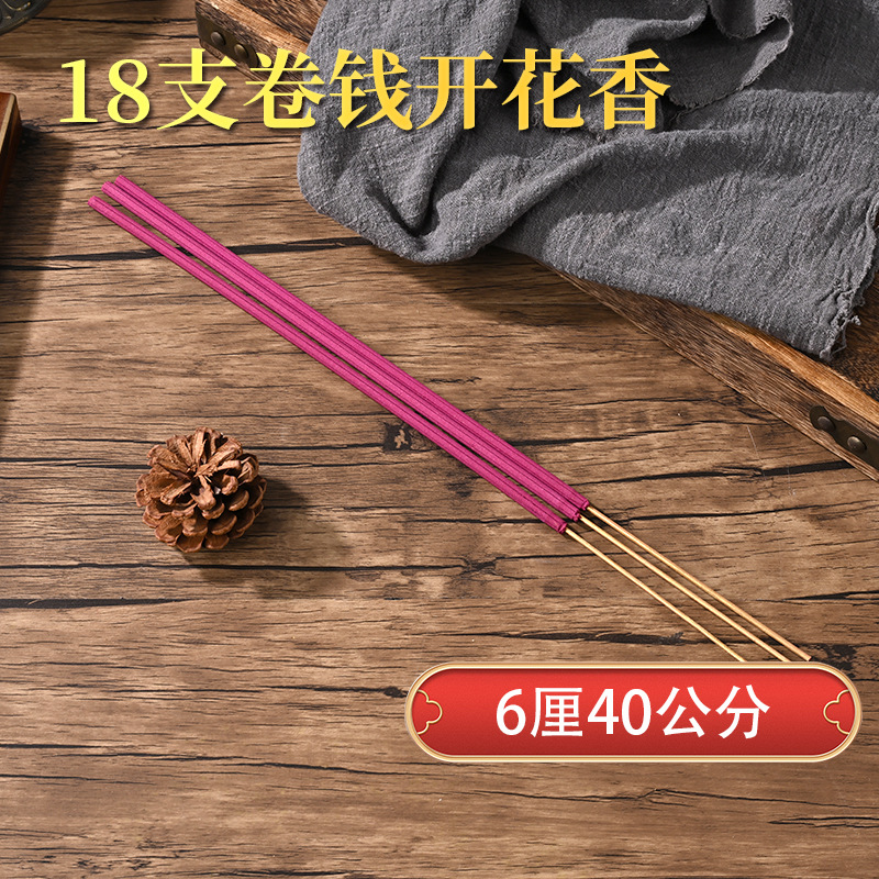 Buddha Incense Manufacturer Wholesale Wholesale Money-Rolling Blooming Incense Sandalwood Indoor Guanyin Incense God of Wealth Incense Lotus Incense Buddha Incense