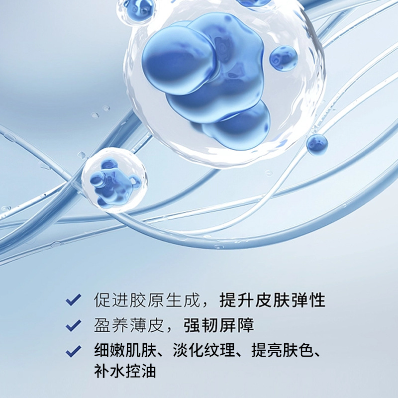 Galactose Antioxidant Revitalizing Freeze-Dried Powder Oem Lightening Lines, Hydrating, Brightening, Shrinking Pores, Beauty Salon Freeze-Dried Powder Processing