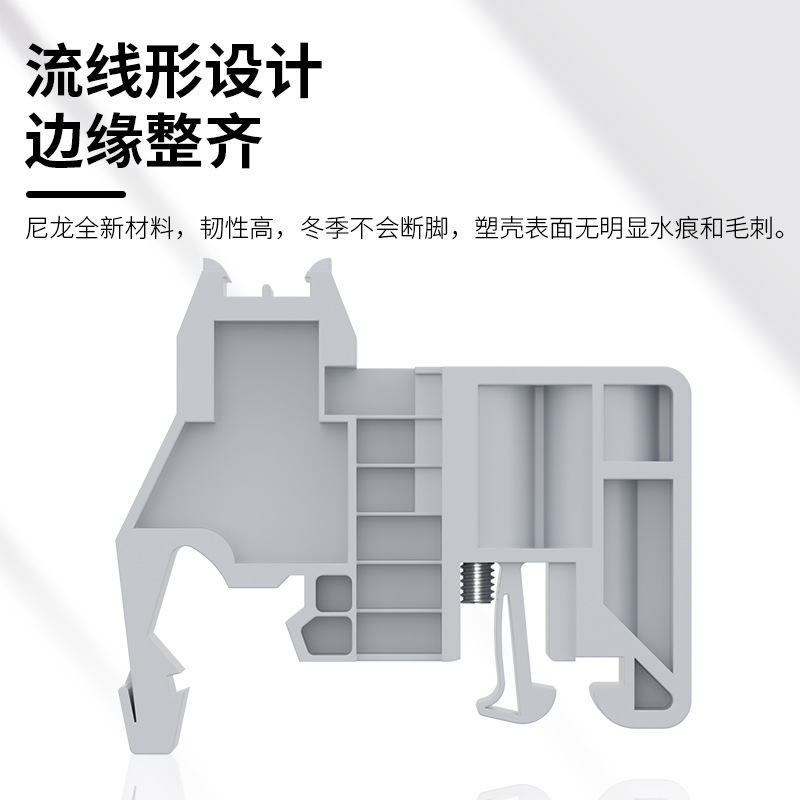 Factory direct C45 rail fixing EUK Terminal rail terminal plug