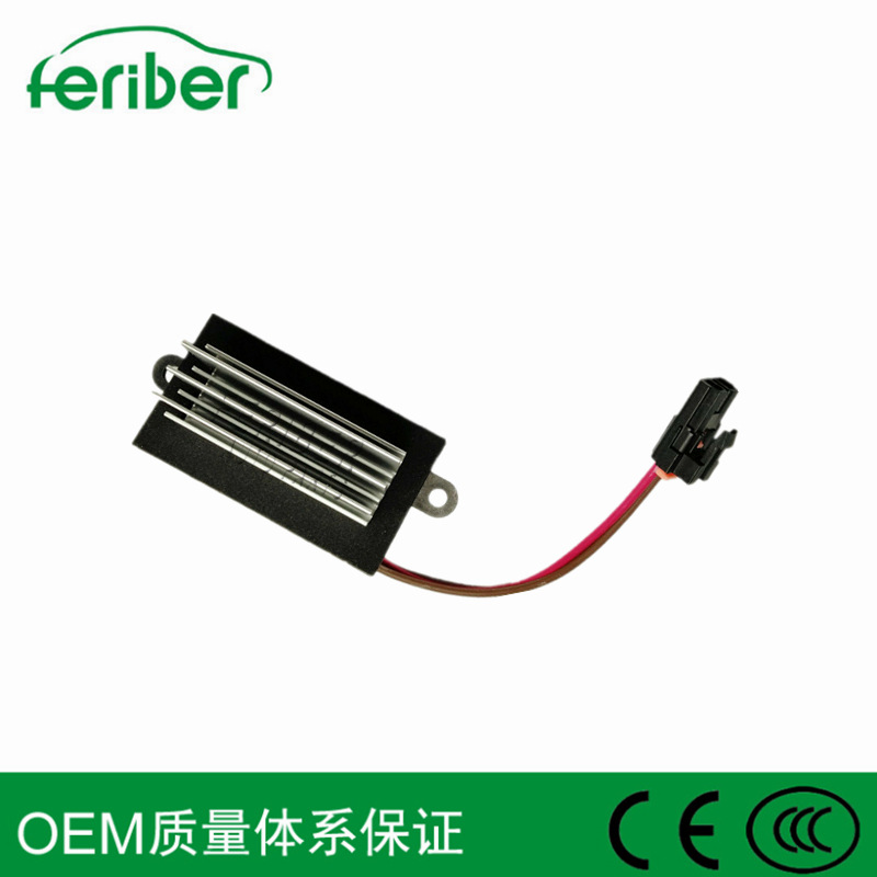Applicable to HUMMER H2 blower resistance 3GSH-19E624-CA 4GSH-19E624-AA