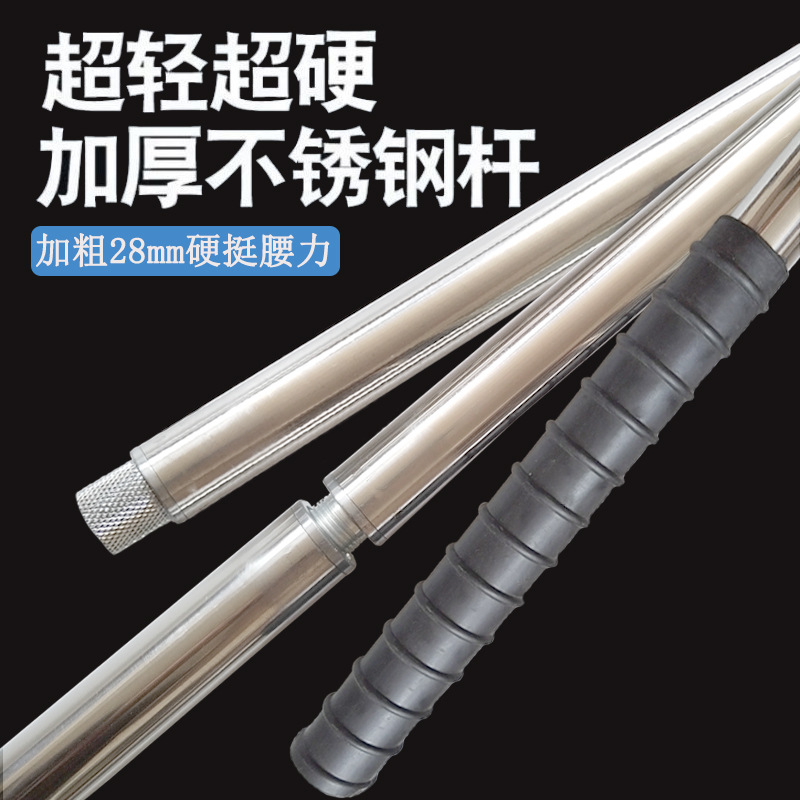Новая утолщенная палка из нержавеющей стали, большая палка для копирования сетей, многосекционная сплошная палка, утолщенная палка для копирования сетей, выдвижная палка