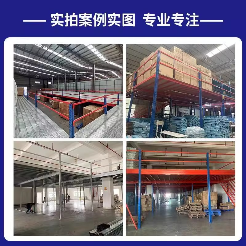 Heavy-duty attic platform shelves steel gusset factory shelves wholesale build two-story removable combination storage shelves