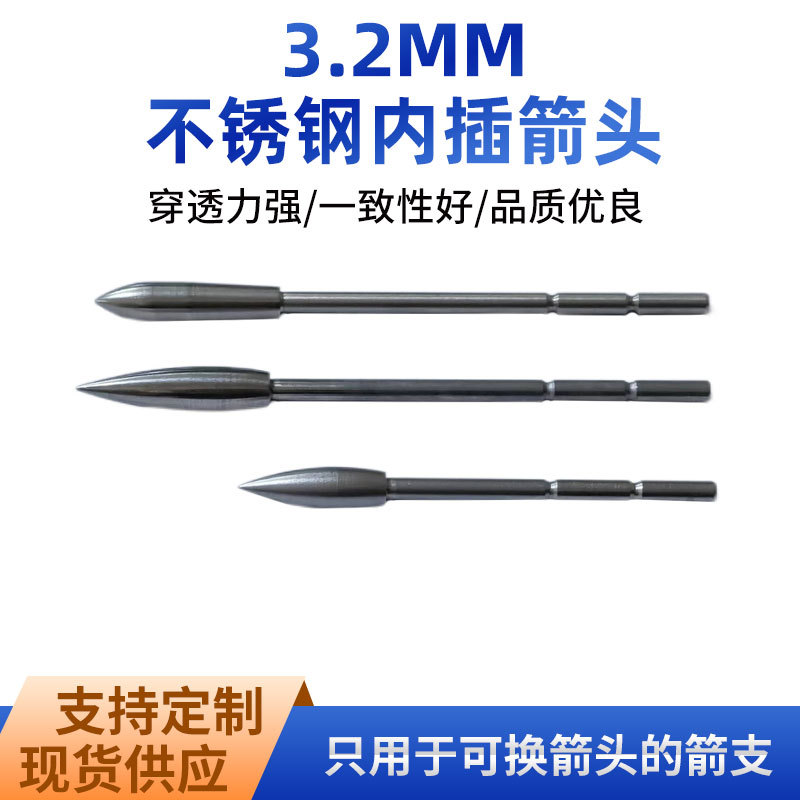 Стрела для практики стрельбы из нержавеющей стали 3.2 мм, мишень, оборудование для тренировки, уличная стрельба, оптовая продажа