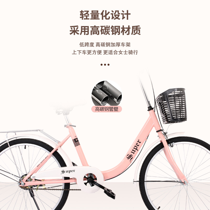 Inflatable-free bicycle for women and boys 24 inch 22 inch commuter scooter for college students and teenagers