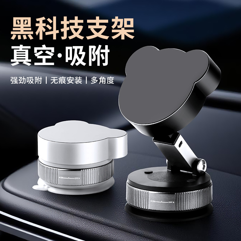 Многофункциональный магнитный держатель для мобильного телефона с вращением