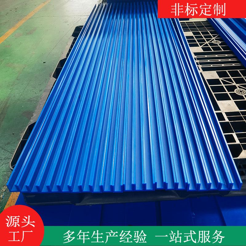 Ultra-High Molecular Weight Polyethylene Special-Shaped Parts up Processing Parts Food Machinery Slider Pad Polyethylene Wear-Resistant Parts