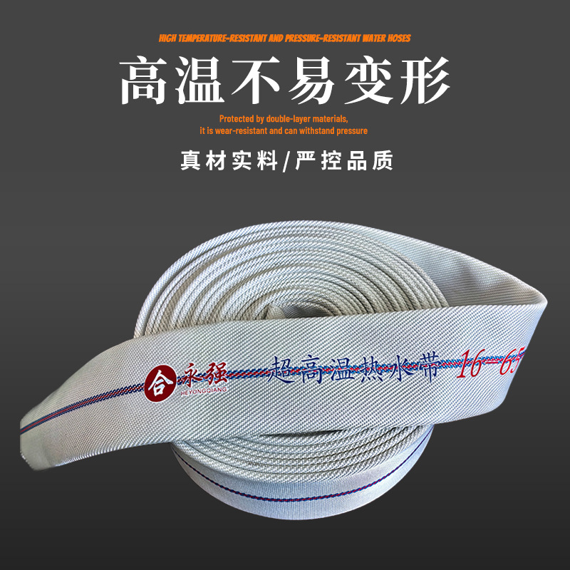 Factory Direct Sales Lined Polyester Rubber Fire Hose High Temperature Resistant Thermower Factory Bathroom Rubber Plastic Hose Heat Resistant