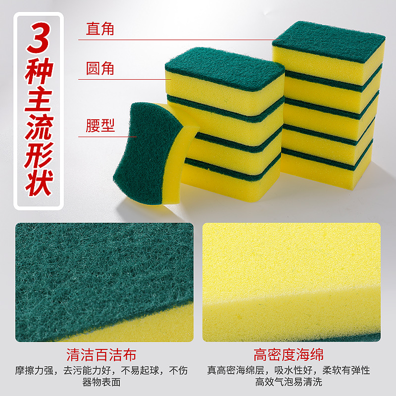Sponge Wipe Bowl Sponge Magic Wipe Bowl Artifact Brush Bowl Cleaning Absorbent Sponge Block Scrubbing Cloth Wholesale