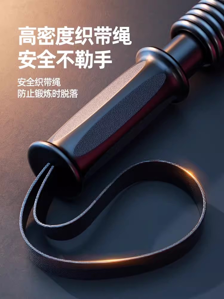 Arm bar men's chest expander grip arm 60kg 30kg fitness equipment tension arm training