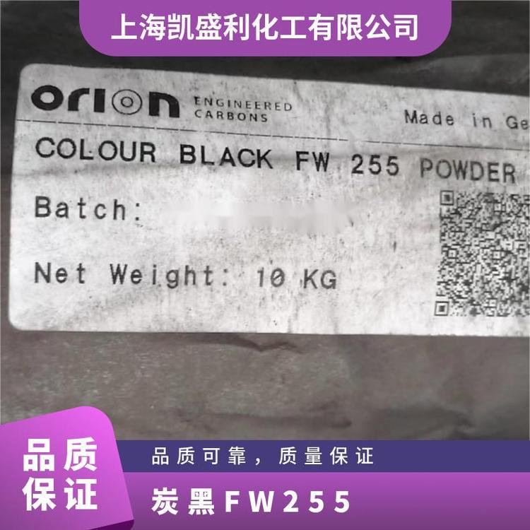 Orion Engineering углеродный черный цвет черный Fw 255 высокая чернота метод печи высокопигментный углеродный черный