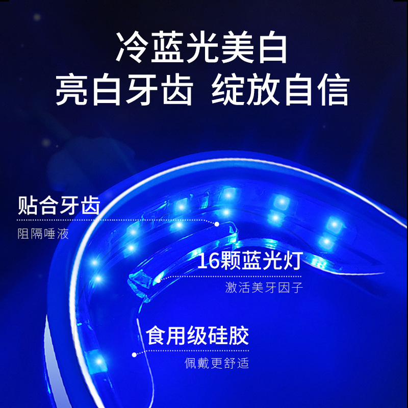 Teeth Beauty Instrument Wireless with Charging Disinfection Compartment Teeth Whitening Instrument Cold Light Tooth Cleaning Instrument Manufacturer Wholesale