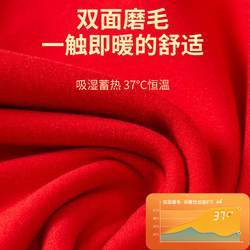Autumn and Winter Red Seamless Double-Sided Brushed Thermal Underwear Wedding Festive Thermal Top and Pants Set for Women