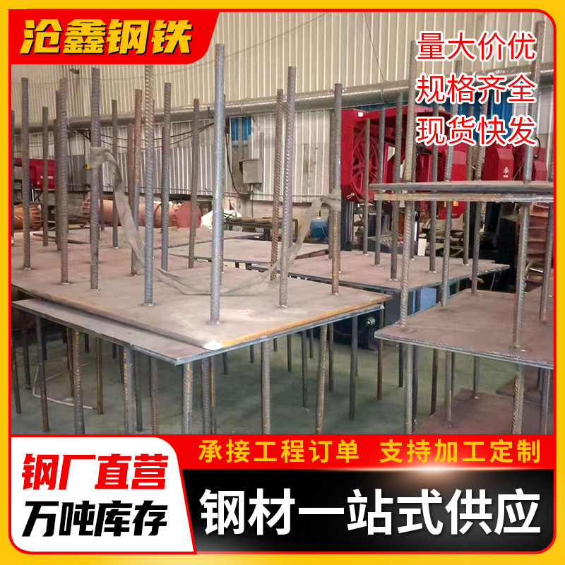 Foshan Manufacturers Process Q235 Embedded Steel Plate Components for Construction, Galvanized Steel Beam Reinforcement, and Welded Embedded Plate Components