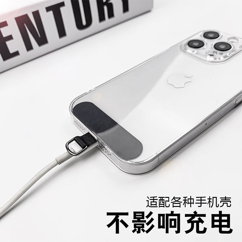 Internet Celebrant Delicate Clip Fixing Gasket Solid Mobile Phone Case Hanging Rope Hanging Hanging Bracelet Cards for Men and Women Hanging