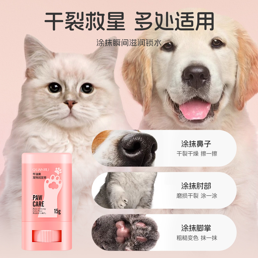 Avocado Pet Foot Cream, Anti-Chapped Foot Cream, Foot Moisturizing Cream, Palm Moisturizing Cream, Foot Moisturizing Cream, 15g