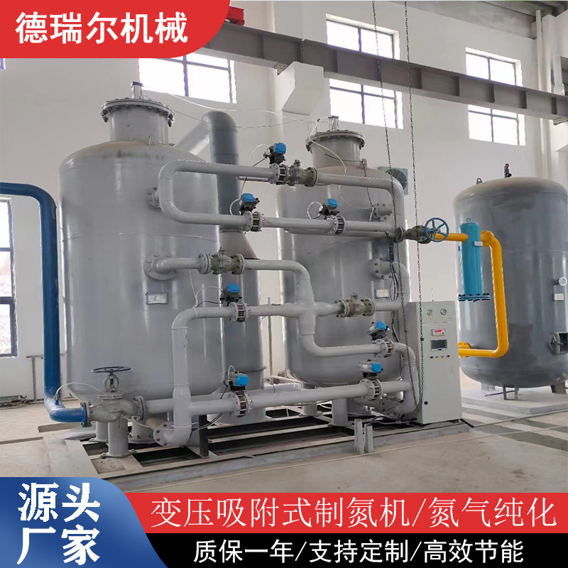 Генератор азота, индивидуальное оборудование, высокочистый, для горнодобывающей промышленности