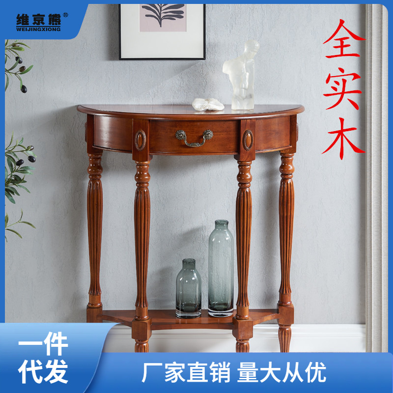 Американский стол из массива дерева полукруглой формы, ультратонкий коридорный стол, простой стол для входа, европейский стиль, перегородка для фойе у стены