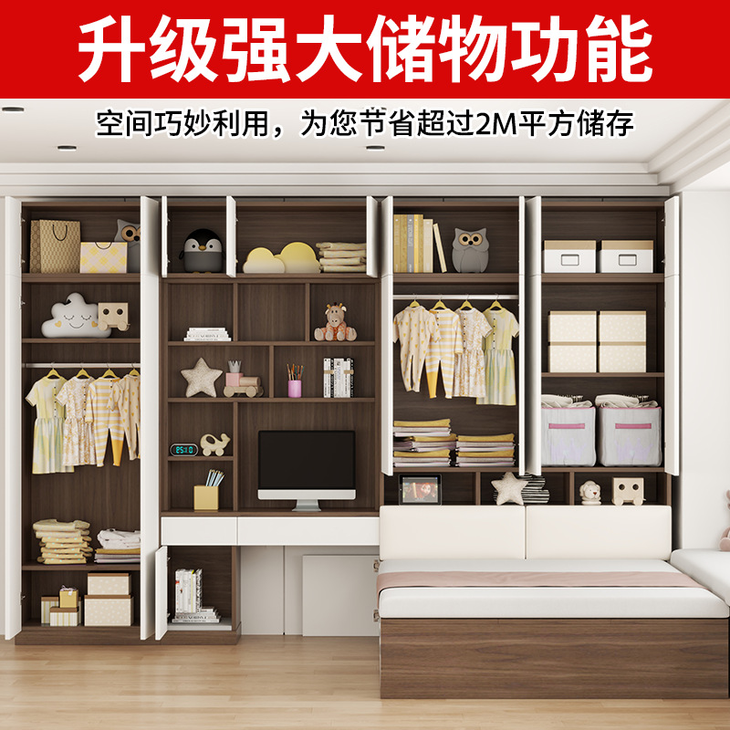 Tatami Small Apartment Bed Cabinet Integrated Wardrobe Desk Children's Bed Multi-Functional Combination Storage Bed Bedroom Cloakroom