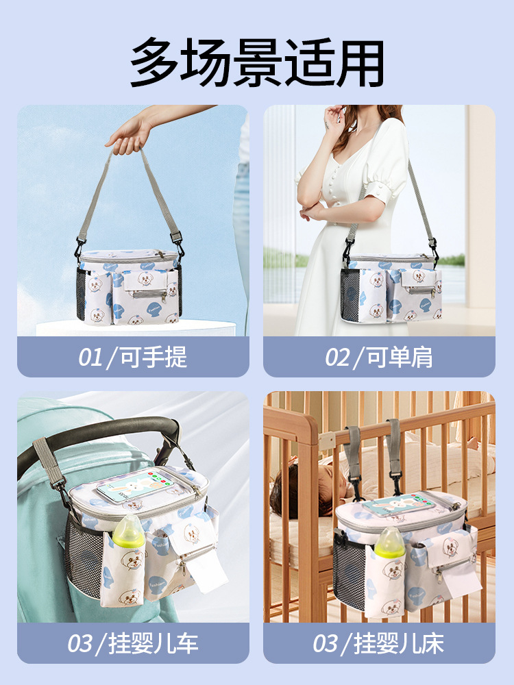 Mommy Bag Fashion Lightweight Baby Stroller Hanging Bag Storage Bag Walking Baby Artifact Storage Bag Shoulder Outdoor Maternal and Baby Bag