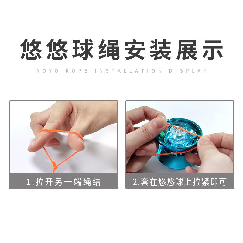 Children's yo-yo metal building block box yo-yo yoyo ball novice entry 5-12 years old children boys and girls toys