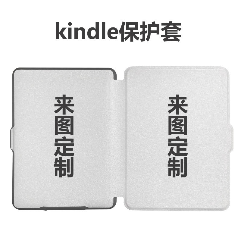 Suitable for Kindlepaperwhite5 Protective Cover 2022 E-Book Shell Painted 658 Wholesale Handheld Kpw6