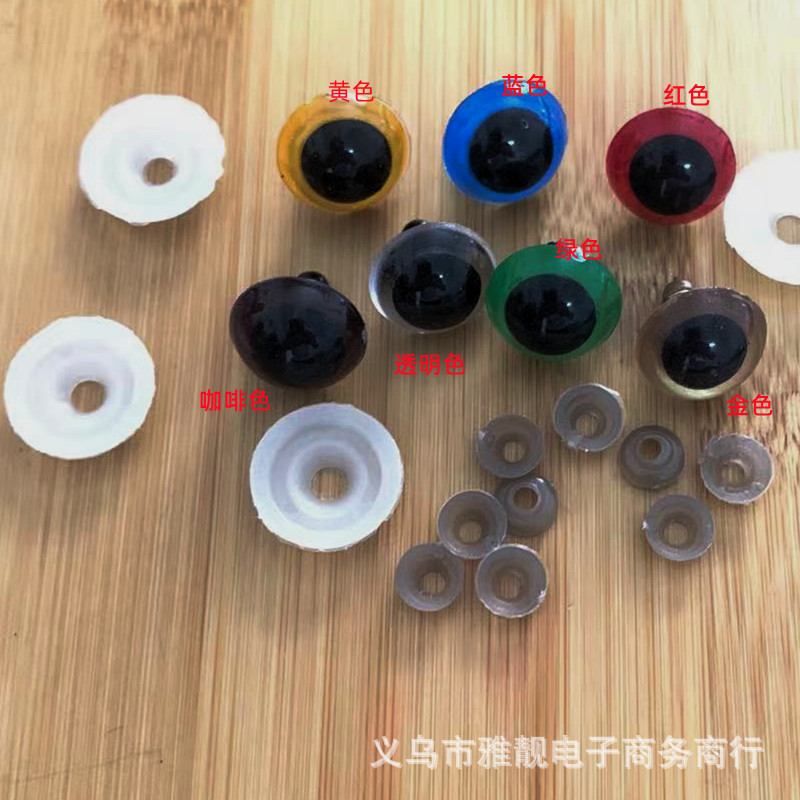 DIY Kindergarten Handmade Materials Animal Toys Colorfulful Artificial Eyes Art Eyes Screw Doll Eyes