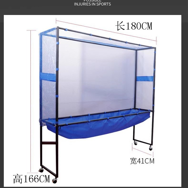 Australian Star Table Tennis Receiving Net Floor-type Receiving Net Collator Multi-ball Frame Picking Net Mobile Collving Net