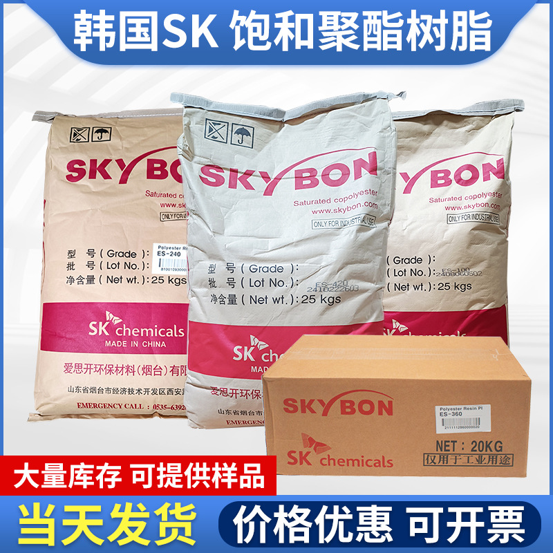 Южная Корея Skskybones360, связующий материал для шелкографии, полимерная смола