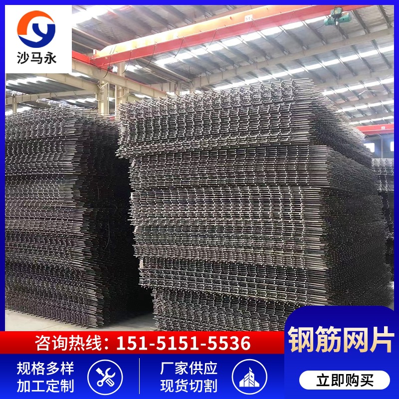 Xuancheng City Spot Mesh 3-6 mm Steel Bar Welded Mesh 6-12 mm Steel Bar Mesh Cpb550