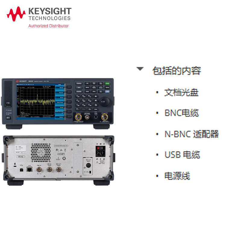 Is the German technology Keysight spectrum analyzer N9322C/N9321C/N9324C/N9344C sweep instrument