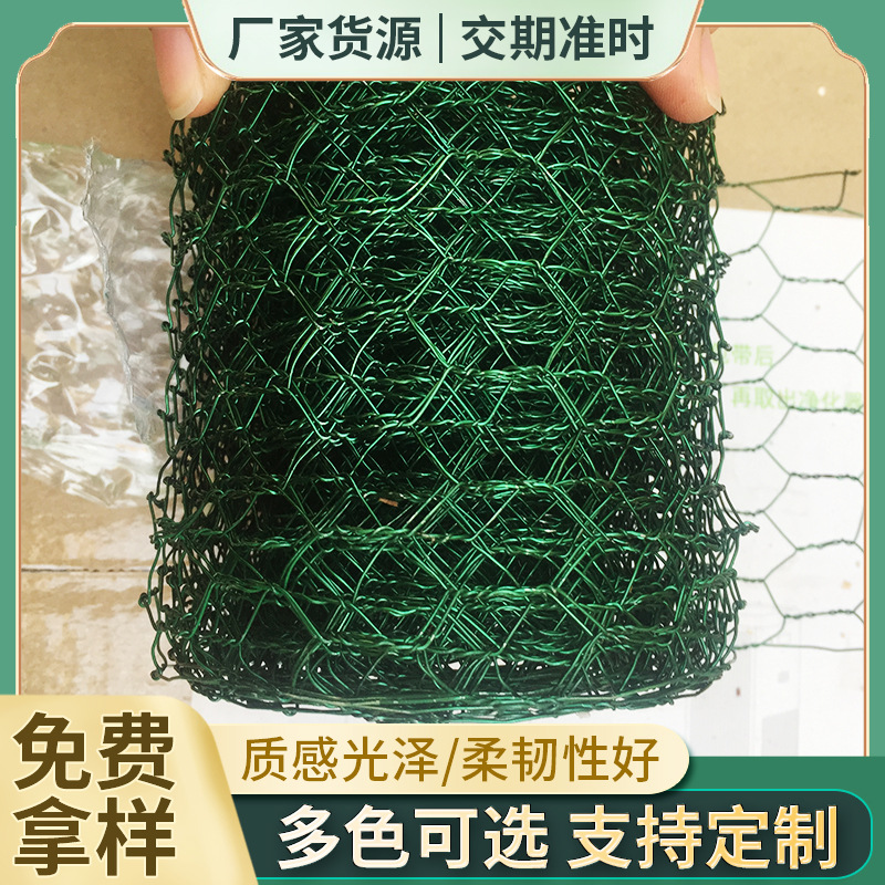 Крафтовая флористическая композиция, фиксированная форма для свадебного декора, темно-зеленая металлическая проволока, шестиугольная сетка