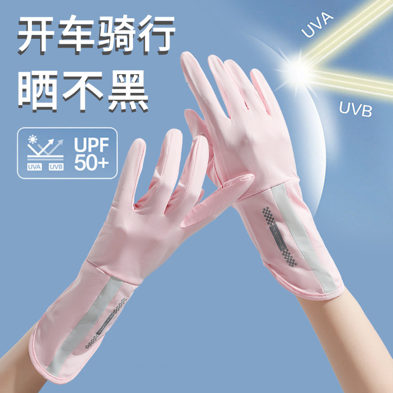 Sunscreen Gloves Women's Anti-UV Driving Ice Silk Driver Riding Electric Car Touch Screen Lengthened Summer Thin Riding