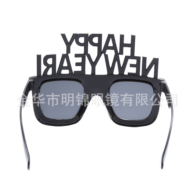 2025 happy new year new year party new year's Eve festival celebration funny box happy new year glasses