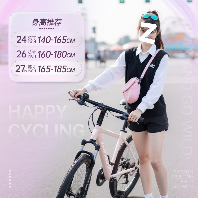 Горный велосипед для женщин, переменная скорость, молодежный, шокопоглощающий, 24 дюйма, для студентов старших классов