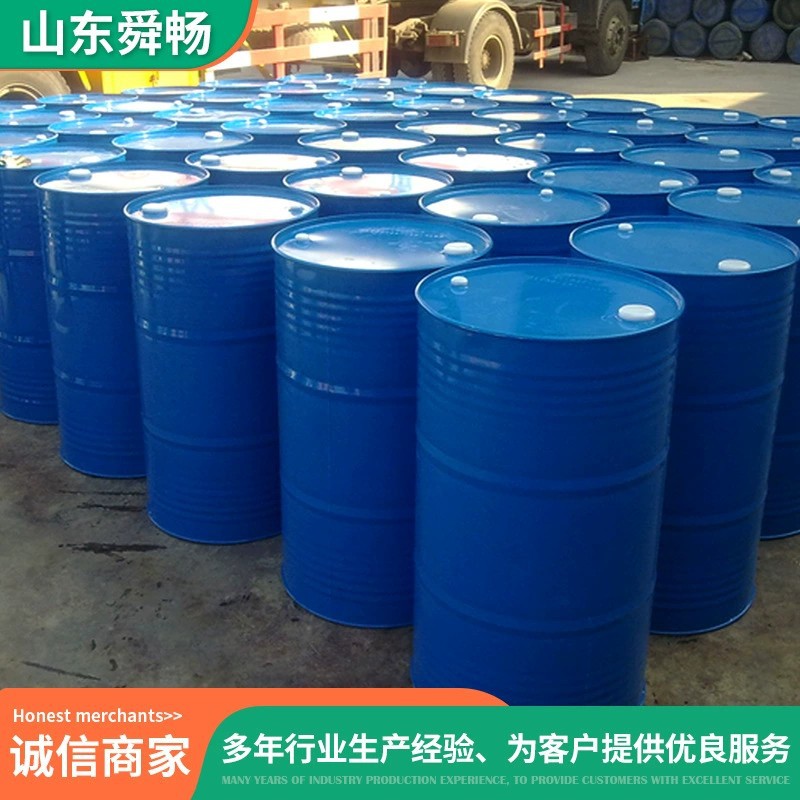 N-Methyl Diethylene Amine Mdea Desulfurization Emulsifier Promotes Industrial Grade Spot N-Methyl Diethylamine