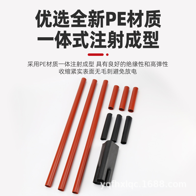 10KV Series High Voltage Heat Shrinkable Cable Terminal Head Phoenix Indoor NSY-10 Cable Head Cable Accessories