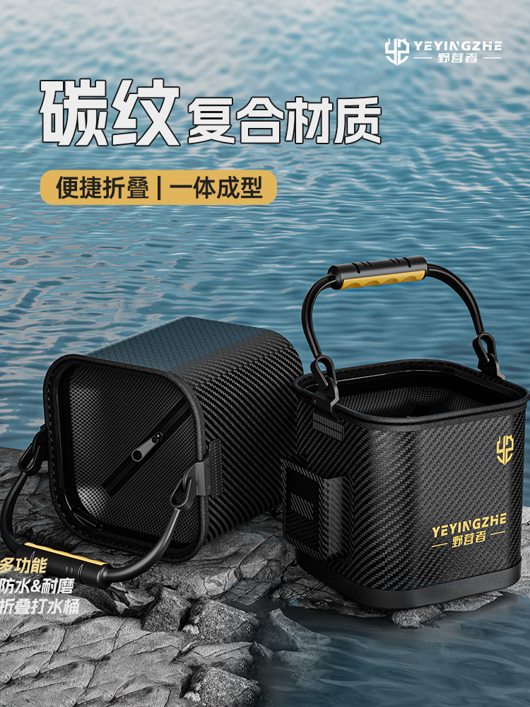 Camping Water Bucket, Transparent Fish Bucket, Fish Protection Bucket, Fishing Bucket, Portable Foldableing Fish Bucket, Fish Box, Luya Live Fish Bucket