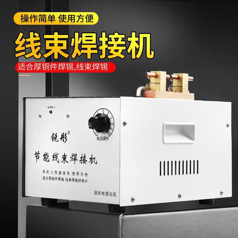 (Pure Copper Coil) 2024 Hot-Selling Wire Harness Soldering Machine Electromechanical Soldering Wire Soldering Equipment Spot Welding Heating Spot Welding Machine