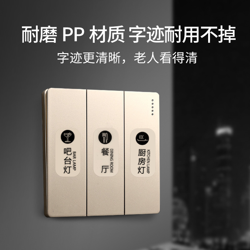 Carefully Selected Fluorescent Switch Logo Stickers Wall Socket Lights Home Logo Stickers Luminous Creative Cartoon Instruction Labels