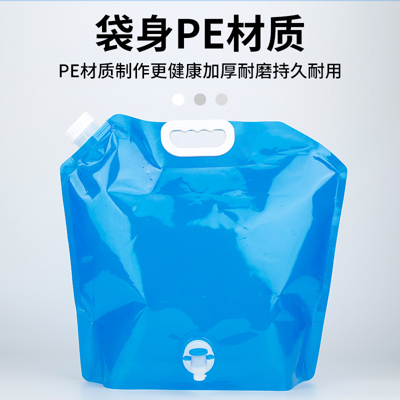 Outdoor large capacity portable folding car water bag mountaineering faucet 10L plastic bucket camping water bag