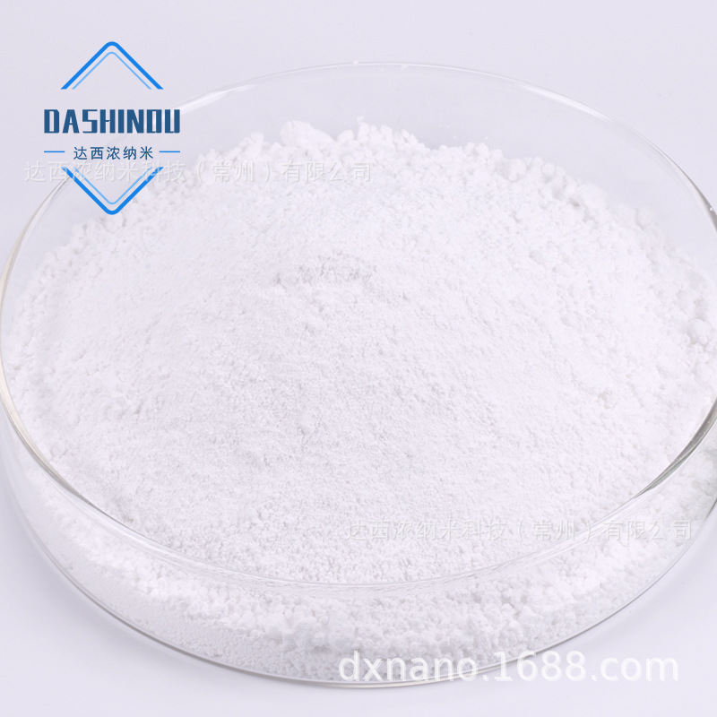 5-10Nm Nano Titanium Dioxide Photocatalyst (Non-Water Soluble) Anatase Type Titanium Dioxide Powder Catalysis